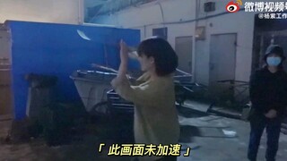 杨紫舞棍这段还挺帅的