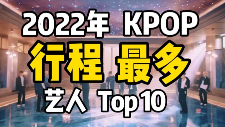 Top 10 K-Pop Artists with the Busiest Schedules in 2022