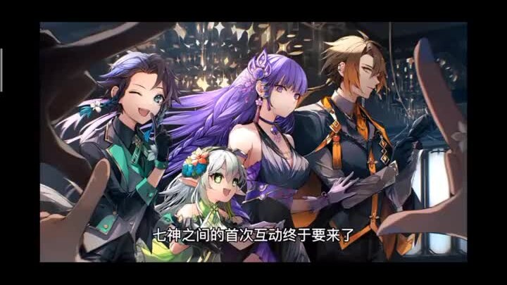Genshin Impact 3.4: Venti Q drops into Liyue! He’ll interact with Zhongli and Xiao. Episode 3.6 has 