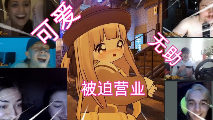 The cutest little sister, VR-adorned and helpless, is forced to “work” on Omegle (VRChat Funny Momen