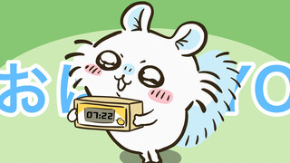 飞鼠叫你起床啦！！！（什么动静