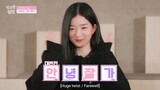 My Teenage Girl - Episode 9 - Part 6 (EngSub) | Semi Final Battle Round | The School of "Class:y"