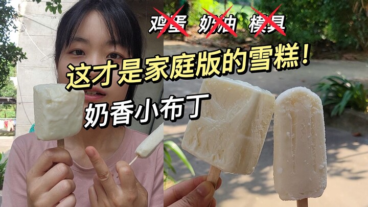 Không cần trứng, kem và khuôn! Chỉ với 4 nguyên liệu quen thuộc trong nhà, bạn đã có thể tự làm món 