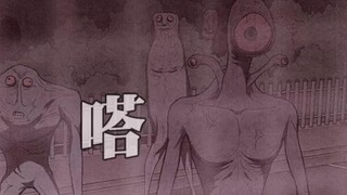 甜蜜家园漫画版85，大巴车里的真相，那群魔鬼