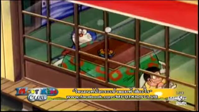 โดเรม่อน ตอน เครื่องพ่นหิมะ