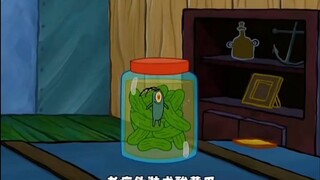 “酸黄瓜老痞”