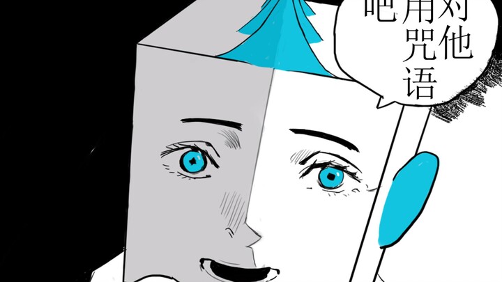 Ikan mas, demi aku, gunakan mantra padanya...