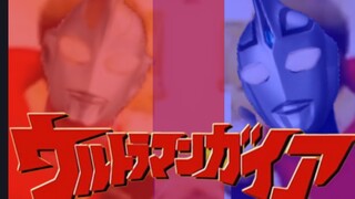 ⚡《山海惊！盖亚！》⚡