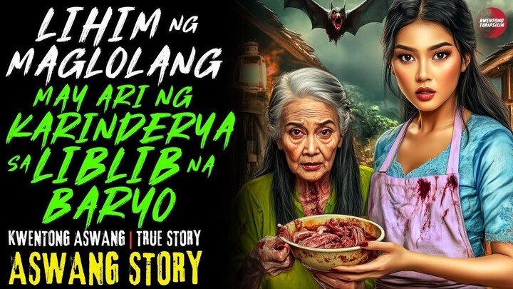LIHIM NG MAG LOLANG MAY ARI NG KARINDERYA SA LIBLIB NA BARYO | Sept 11, 2025