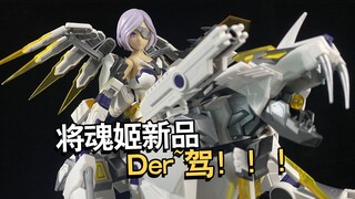 Der~驾！将魂姬夏侯惇 陆吾拼装把玩分享！【电动爷们】