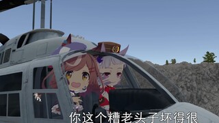 我信你个鬼，你这个糟老头子坏得很