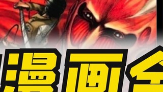 Top 10 Japanese comics in terms of global circulation