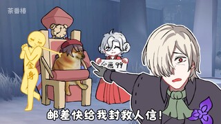 The bond between the postman and the delivery dog (including vale)
