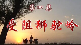 Tây Du Kí 2000 Phần 2 - Tập 04