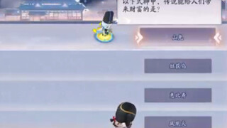 两个人800个心眼