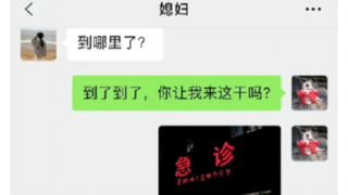 要用魔法打败魔法