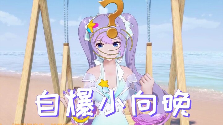 It turns out you've already learned to self-destruct. Wanwan, is the friend you're talking about you