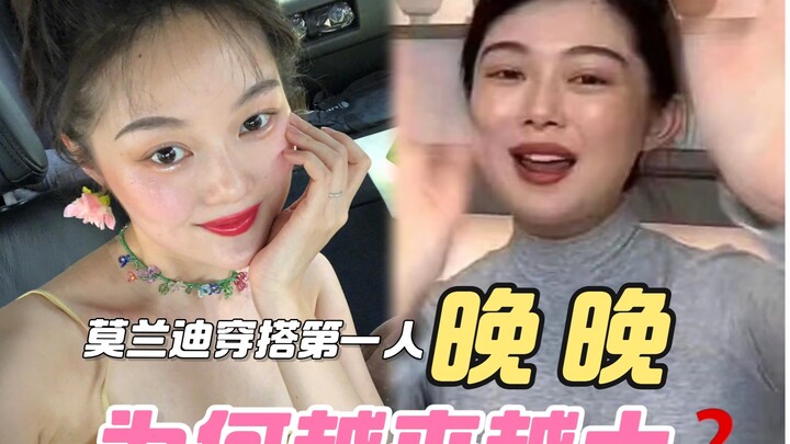 Ignoring these styling rules will make you look cheap and totally out of place!