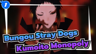 [คณะประพันธกรจรจัด/MMD] รีวโนซูเกะ อากูตางาวะ - Kumoito Monopoly_A1