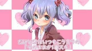 ろりこんでよかった～歌ってみた 【ちぃむdmp☆】（是萝莉控真是太好了）