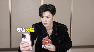 Pass it on! Chen Zheyuan spent 15.4 yuan to buy two news from the entertainment account hahaha