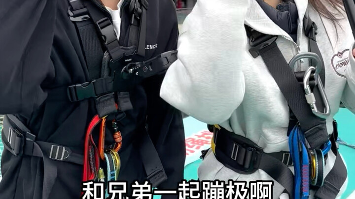 รีบชวนพี่น้องมากระโดดกันเลย!