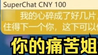 I don't care how many people you have in your heart, I only care about you! Lu Zao is so oily, the G
