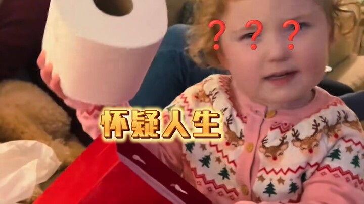 Mom: This is your first Christmas gift. Cute Kid: What??