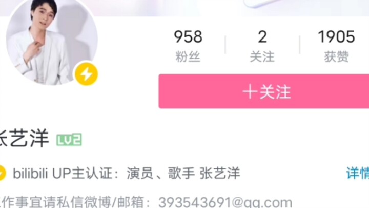 Membuka prestasi: Orang pertama di Bilibili yang makan telur ungu