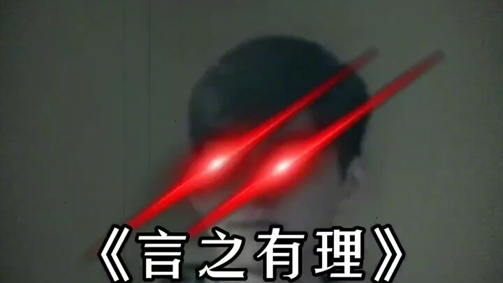 My head is so itchy! Looks like my brain’s about to grow.