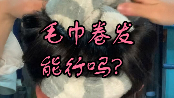 【Một Quả Mâm Xôi Đẹp】Video mới nhất đã lên sóng, nhanh tay xem ngay nhé!
