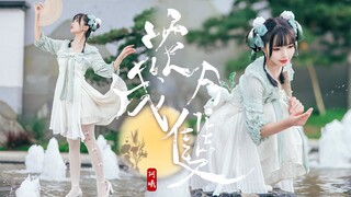 【阿曦】花月成双 ❀ 是谁家的姑娘~
