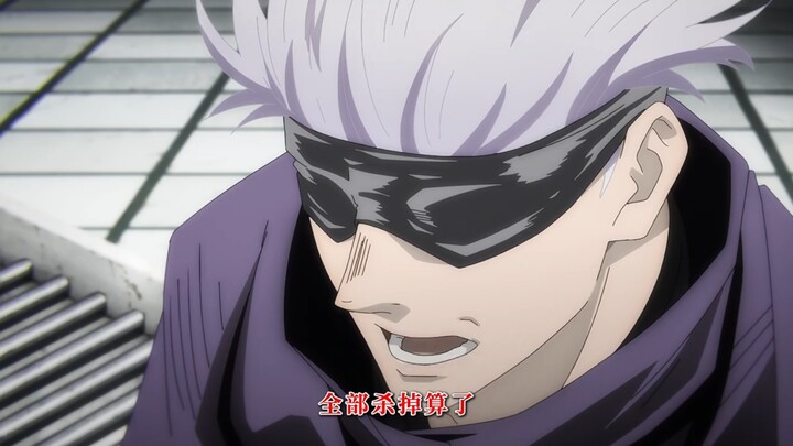 With Gojo Satoru away on a business trip, the Jujutsu High Command is trying to ruin his student.