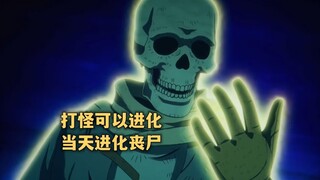 Tập mới tháng 1: Vô tình bị rồng nuốt chửng nhưng tái sinh thành người xương có thể tiến hóa vô hạn