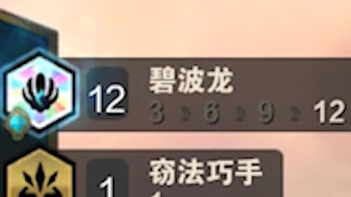 12 Azure Dragon! Everyone in the center position! The most exhilarating, fully realized synergy of t