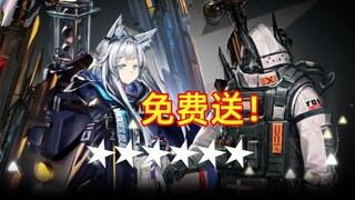 【غداً روك】 إكليل الجبل، طين صخري، مجاناً!!!