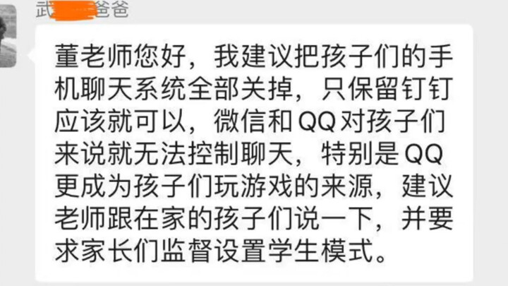 Thao tác khó hiểu như mật ong của phụ huynh trường Trung học Hành Thủy