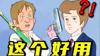 假 如 上 班 是 修 仙  ？！