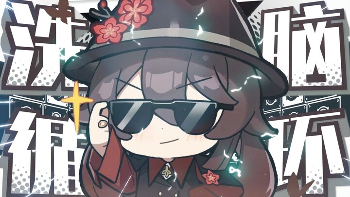 【Walnut】⚡Can you stand Dadada's brainwashing⚡Ao⚡