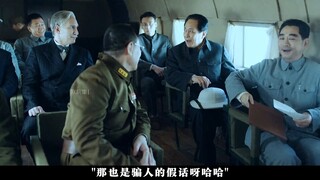 蒋介石故意刁难，毛主席言语智慧化解，学习伟人的回话艺术