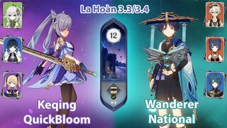 Keqing QuickBloom & Wanderer National | La Hoàn Thâm Cảnh Tầng 12 | Genshin Impact 3.3/3.4