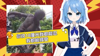 「78」屑兔子看瓶子君逆天切片掷铁饼者【浅绒﻿﻿】