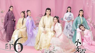 Ni Chang [Chinese Drama] in Urdu Hindi Dubbed EP6