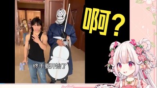 日本萝莉看《一种很新的集邮方式》当场难绷