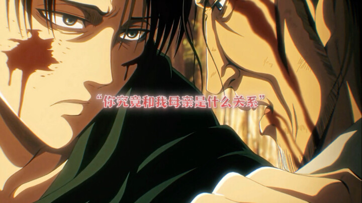 “Một phút trước, anh ấy mới biết mình còn có người thân; một phút sau, anh ấy đã mất đi người thân d