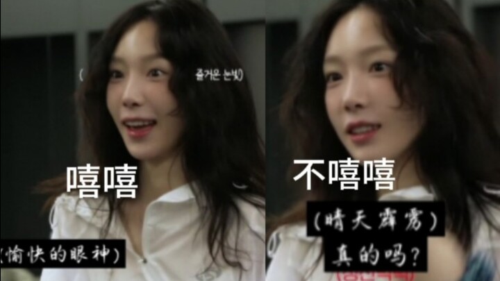 【كيم تايون】تايون: فجأة لم أعد سعيدة بعد الآن...