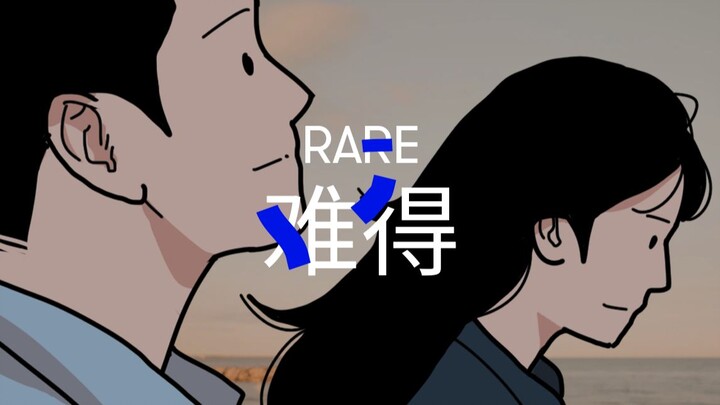 Is your girlfriend... still the same one?