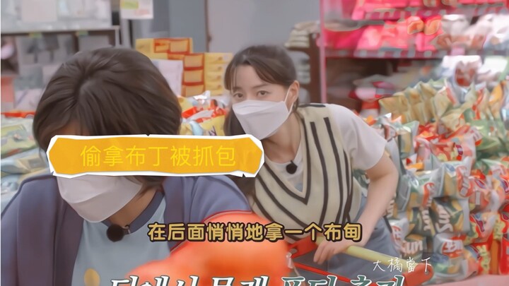 【权娜拉/青春MT】被娜拉偷偷拿布丁这段笑死  已认证 权娜拉是笨蛋美女