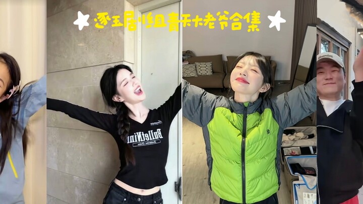 Great Heavenly Judge—does anyone understand just how adorable our Zhu Yu crew is?