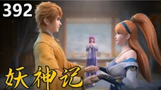 Tales of demon gods S9 eps392 sub indo